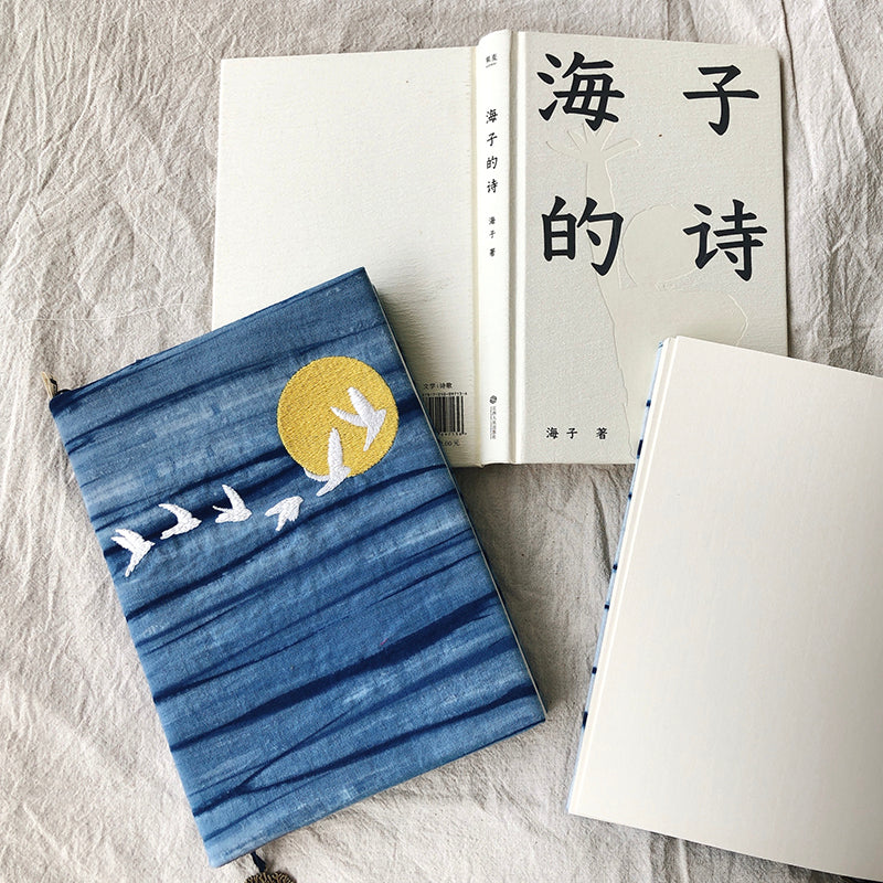 "Wind and Moon Intangible Cultural Heritage Indigo Dyeing Simple Artistic Embroidery Diary A5A6 Diary Cover Thickened Diary Gift.